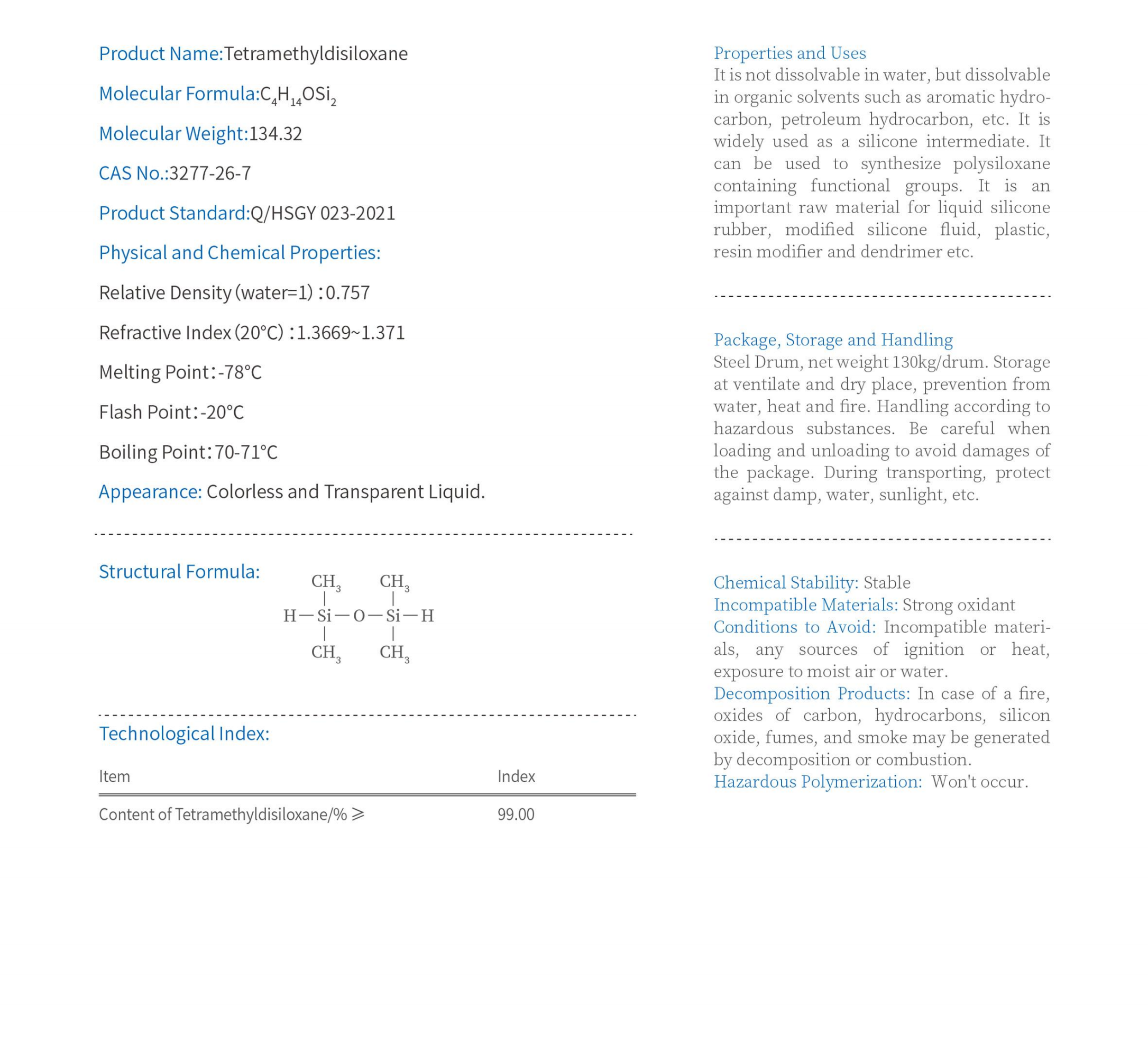 含氢双封头-Tetramethyldisiloxane(TMDS).png